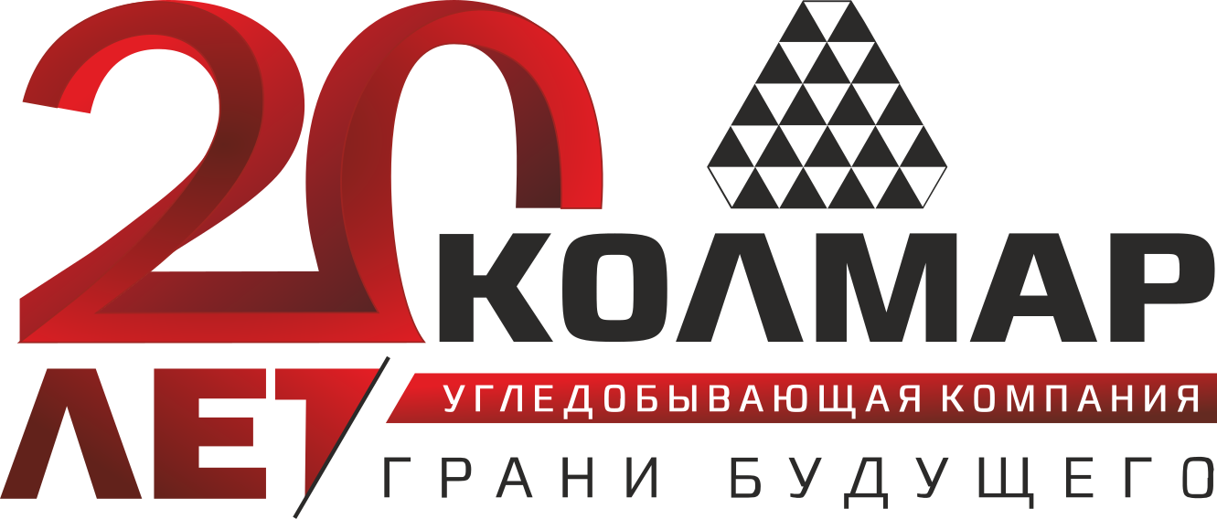 Угледобывающая компания “Kolmar”